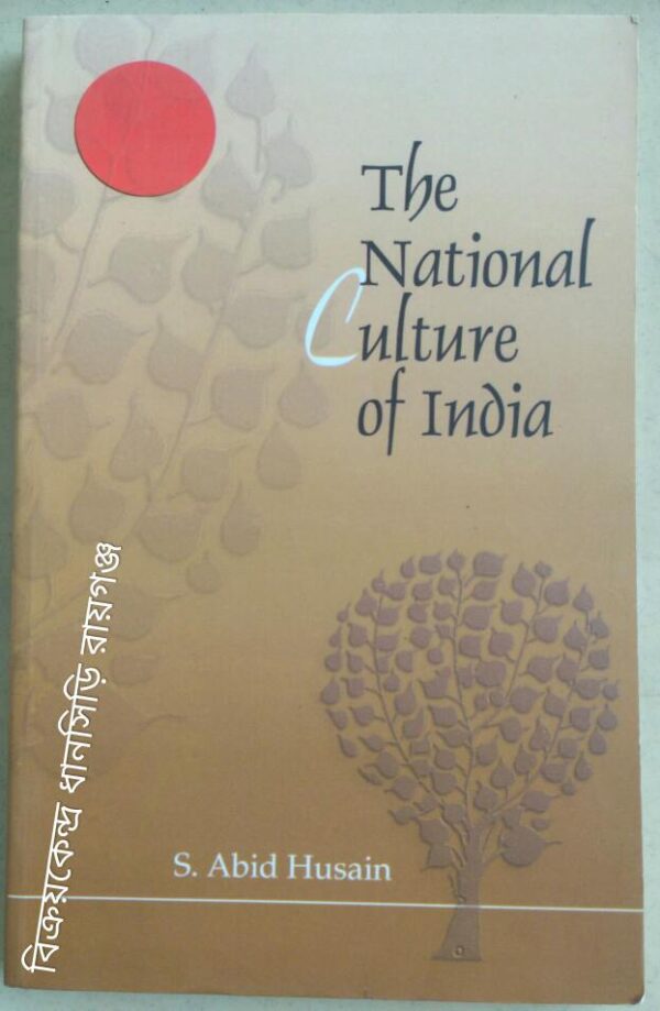 The National Culture of India -S. Abid Husain