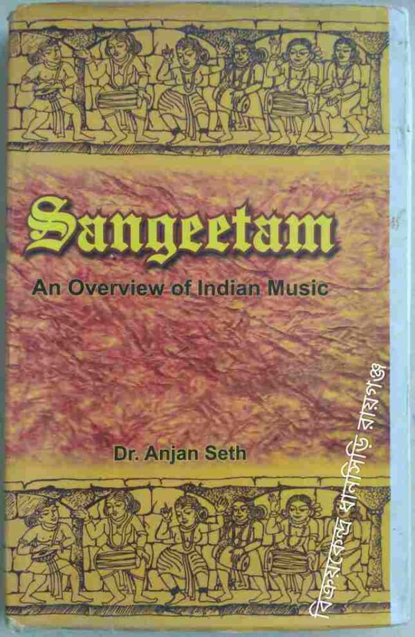 Sangeetam- An Overview of Indian Music -Dr. Anjan Seth