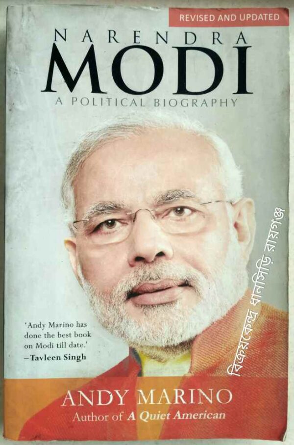 Narendra Modi A political Biography -Andy Marino