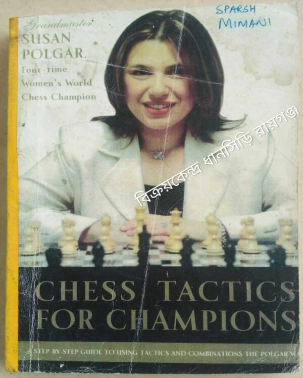 Chess Tactics for Champions -A Step-By-Step Guide To Using Tactics And Combinations -by Susan Polgar and Paul Truong
