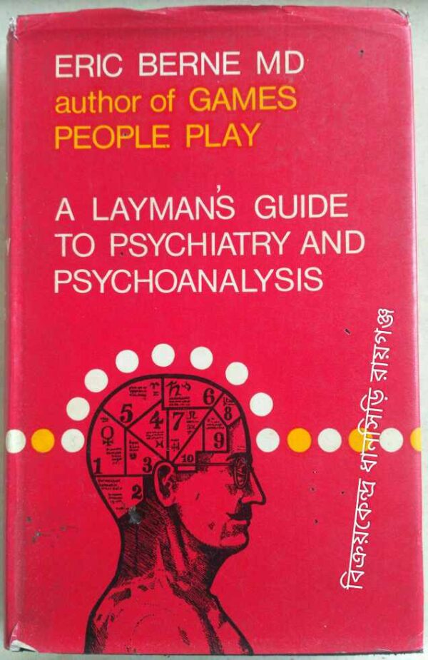 A Layman's Guide to Psychiatry and Psychoanalysis -by Eric Berne