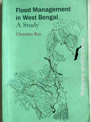 Flood Management in West Bengal A Study -Chandan Ray