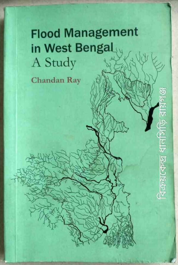 Flood Management in West Bengal A Study -Chandan Ray
