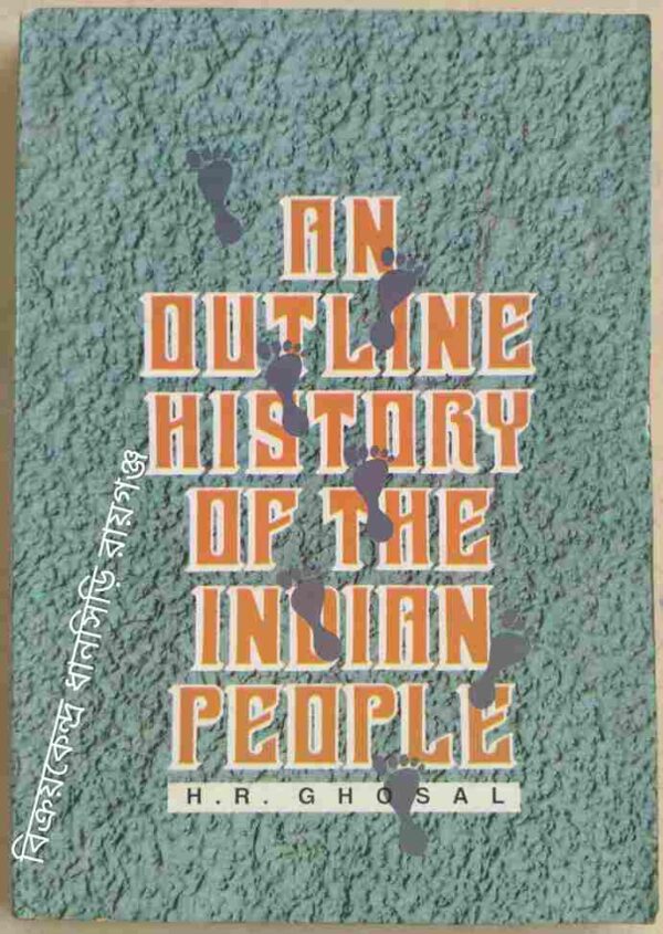 The Outline History of the Indian People -H.R. Ghosal