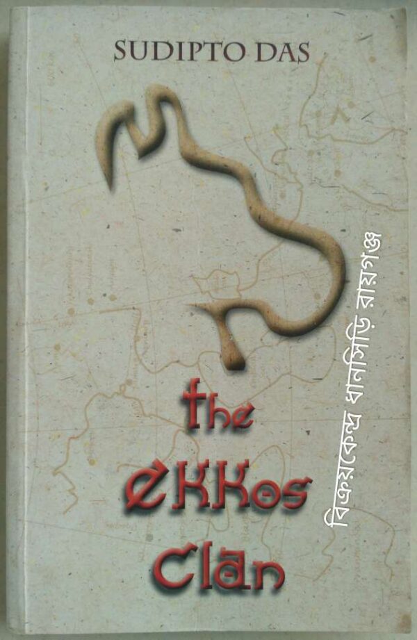 The Ekkos Clan -Sudipto Das