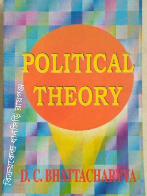 Political Theory -D.C.Bhattacharyya