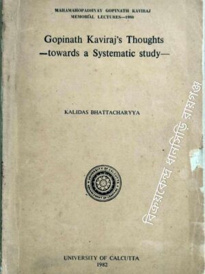Gopinath Kaviraj's Thoughts Towards a Systematic Study -Kalidas Bhattacharyya