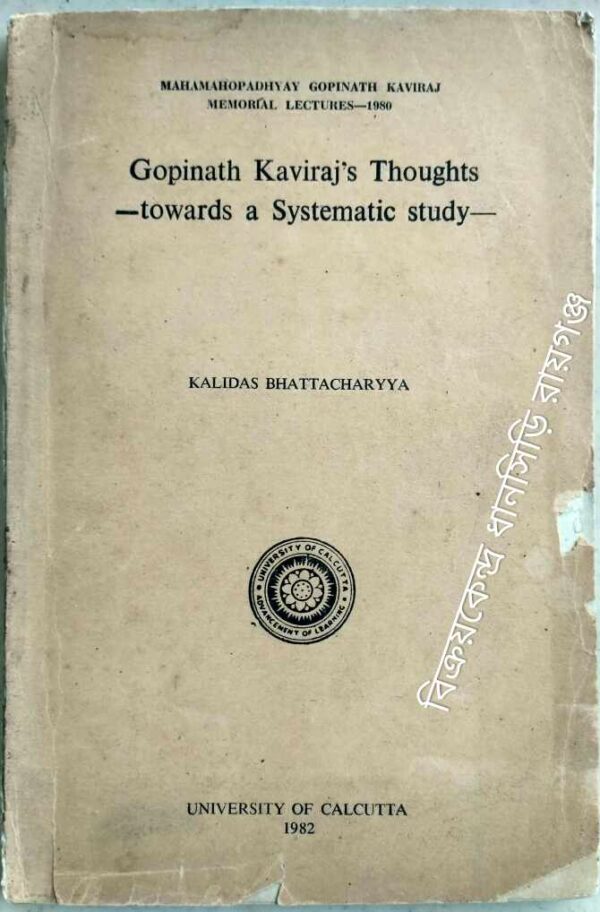 Gopinath Kaviraj's Thoughts Towards a Systematic Study -Kalidas Bhattacharyya