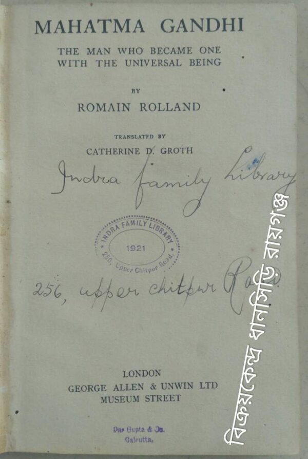 Mahatma Gandhi -By Romain Rolland