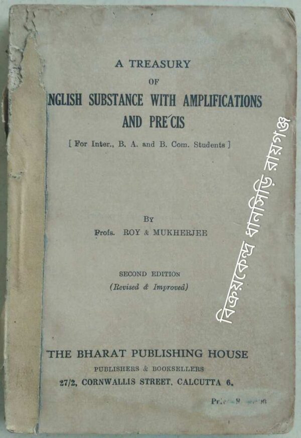 A Treasury of English Substance with Amplifications And Precis