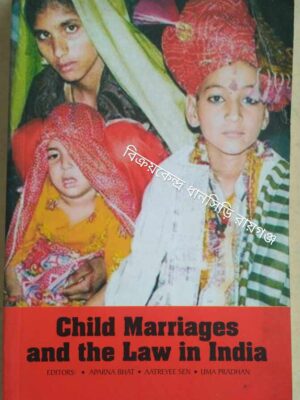 Child Marriages and the Law in India -Editors:Aparna Bhat, Aatreyee Sen,Uma Pradhan