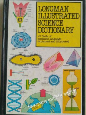 Longman Illustrated Science Dictionary