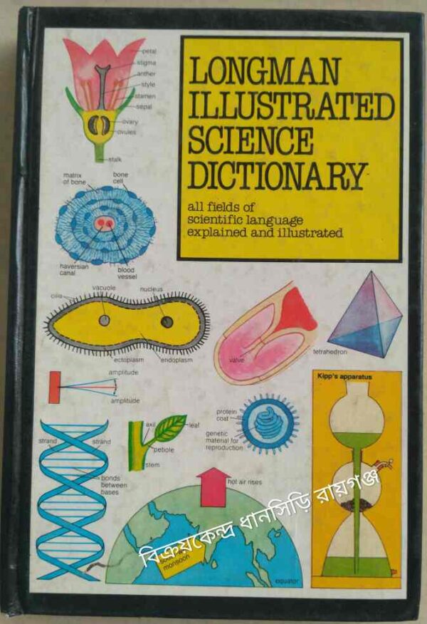 Longman Illustrated Science Dictionary