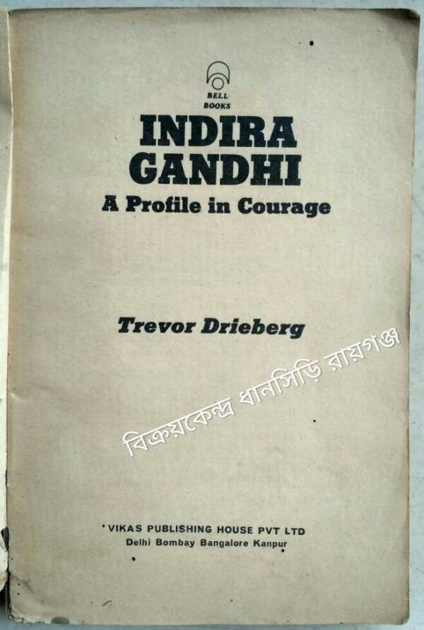 Indira Gandhi A Profile in Courage -Trevor Drieberg