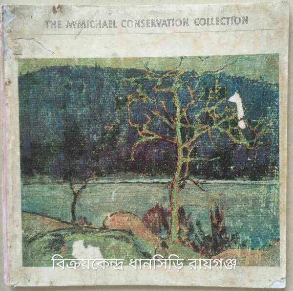 The M'Michael Conservation Collection