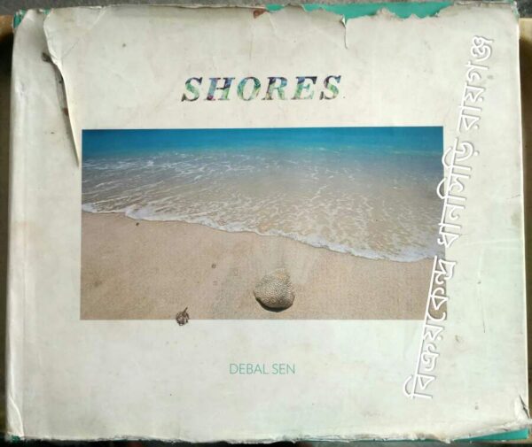 Shores -Debal Sen