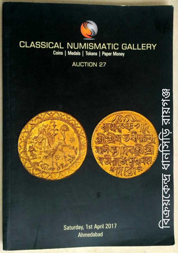 Classical Numismatics Gallery Coins,Medals,Tokens,Paper Money Auction 27