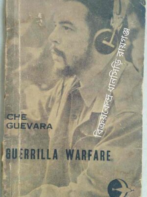 Che Guevara Guerrilla Warfare