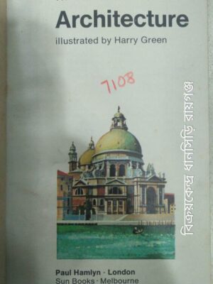 W.R.Dalzell Architecture -Illustrated by Harry Green