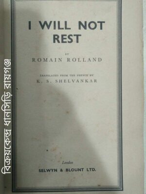 I Will Not Rest -By Romain Rolland Translated From The French By K.S. Shelvankar