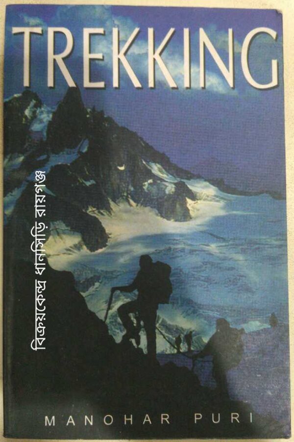 Trekking -Manohari Puri