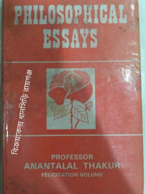 Philosophical Essays -Professor Anantalal Thakur Felicitation Volume