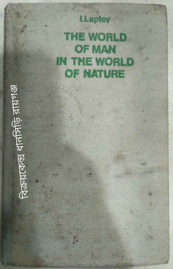 The World of Man In The world of Nature -I.Laptev