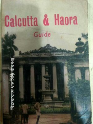 Calcutta & Haora Guide