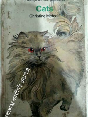 Cats -Christine Metcalf illustrated by Peter Warner