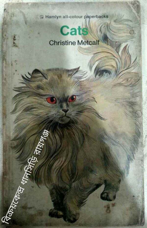 Cats -Christine Metcalf illustrated by Peter Warner