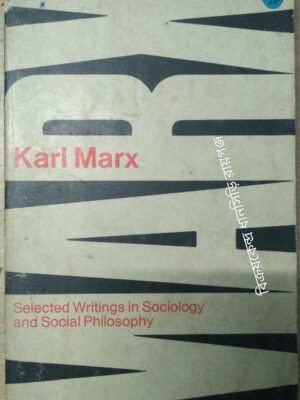 Karl Marx Selected Writings In Sociology and Social Philosophy -Edited with an introduction and Notes by T.B. Bottomore And Maximilien Rubel