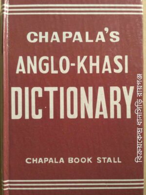 Anglo-Khasi Dictionary -Compiled by U Edingson Blah