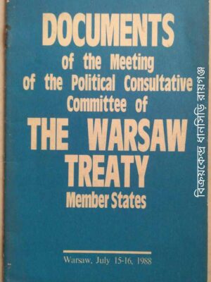 Documents of the Meeting of the Political Consultative Committee of the Warsaw Treaty Member States Warsaw, July 15-16, 1988