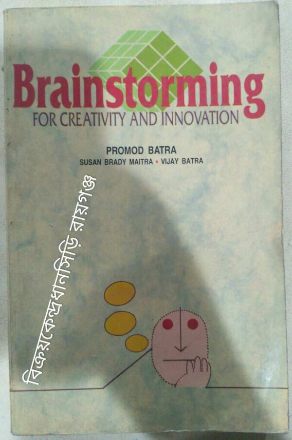 Brainstorming For Creativity And Innovation -Promod Batra, Susan Brady Maitra, Vijay Batra