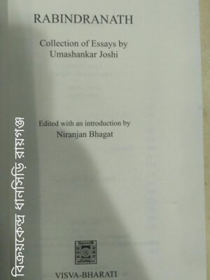 Rabindranath -Collection of Essays by Umashankar Joshi -Edited with an introduction by Niranjan Bhagat