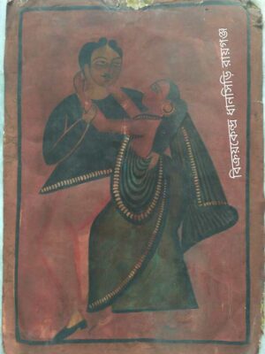 Patachitra 7