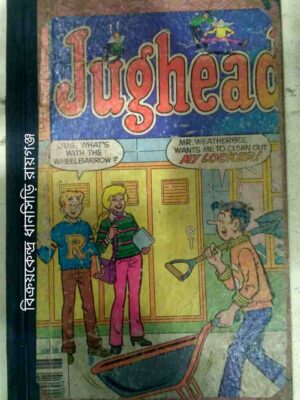 Jughead