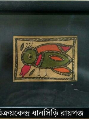 Madhubani Painting 9