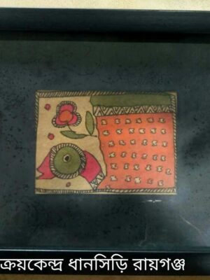 Madhubani Painting 5