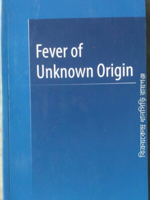 Fever Of Unknown Origin