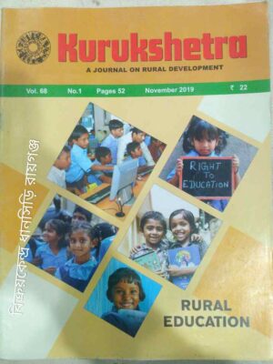 Kurukshetra A Journal On Rural Development November 2019
