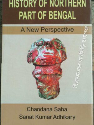 History Of Northern Part Of Bengal A New Perspective -Chandana Saha Sanat Kumar Adhikary