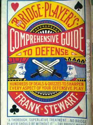 Bridge Players Comprehensive Guide to Defence -Frank Stewart