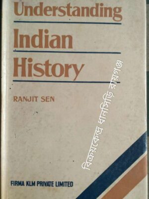 Understanding Indian History -Ranjit Sen