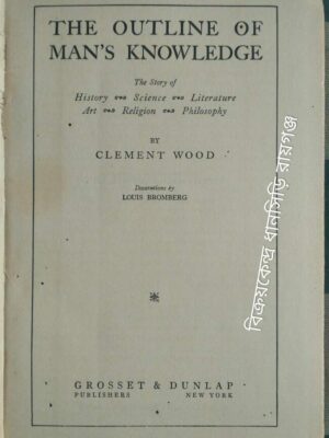 The Outline Of Man's Knowledge The Story of History Science Literature Art Religion Philosophy -By Clement Wood Decorations by Louis Bromberg