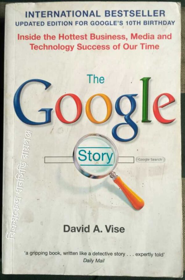 The Google Story -David A. Vise