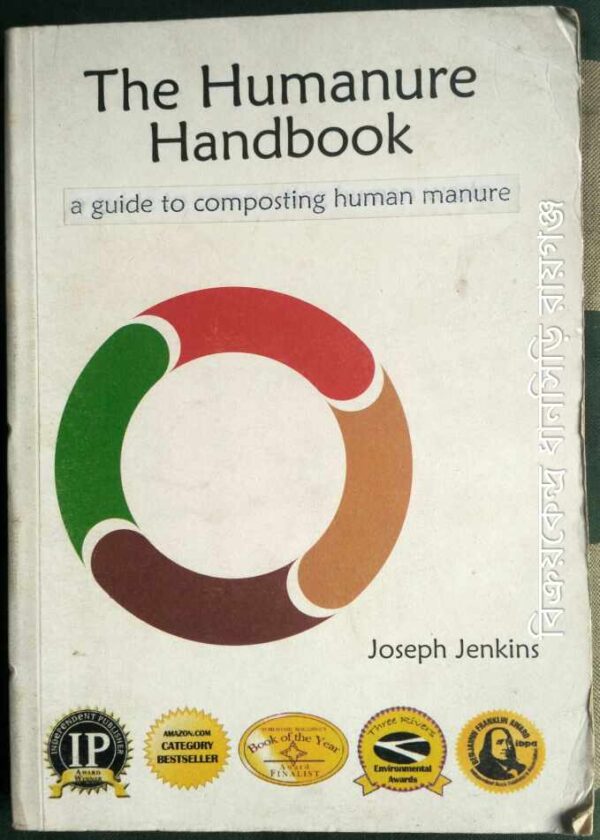 The Humanure Handbook -a guide to composing human manure -Joseph Jenkins