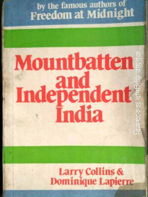 Mountbatten and Independent India -Larry Collins and Dominique Lapierre