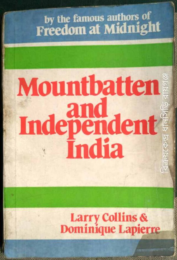 Mountbatten and Independent India -Larry Collins and Dominique Lapierre