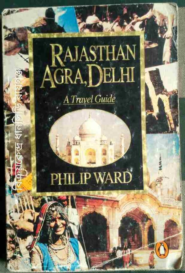 Rajasthan Agra,Delhi A Travel Guide -Philip Ward